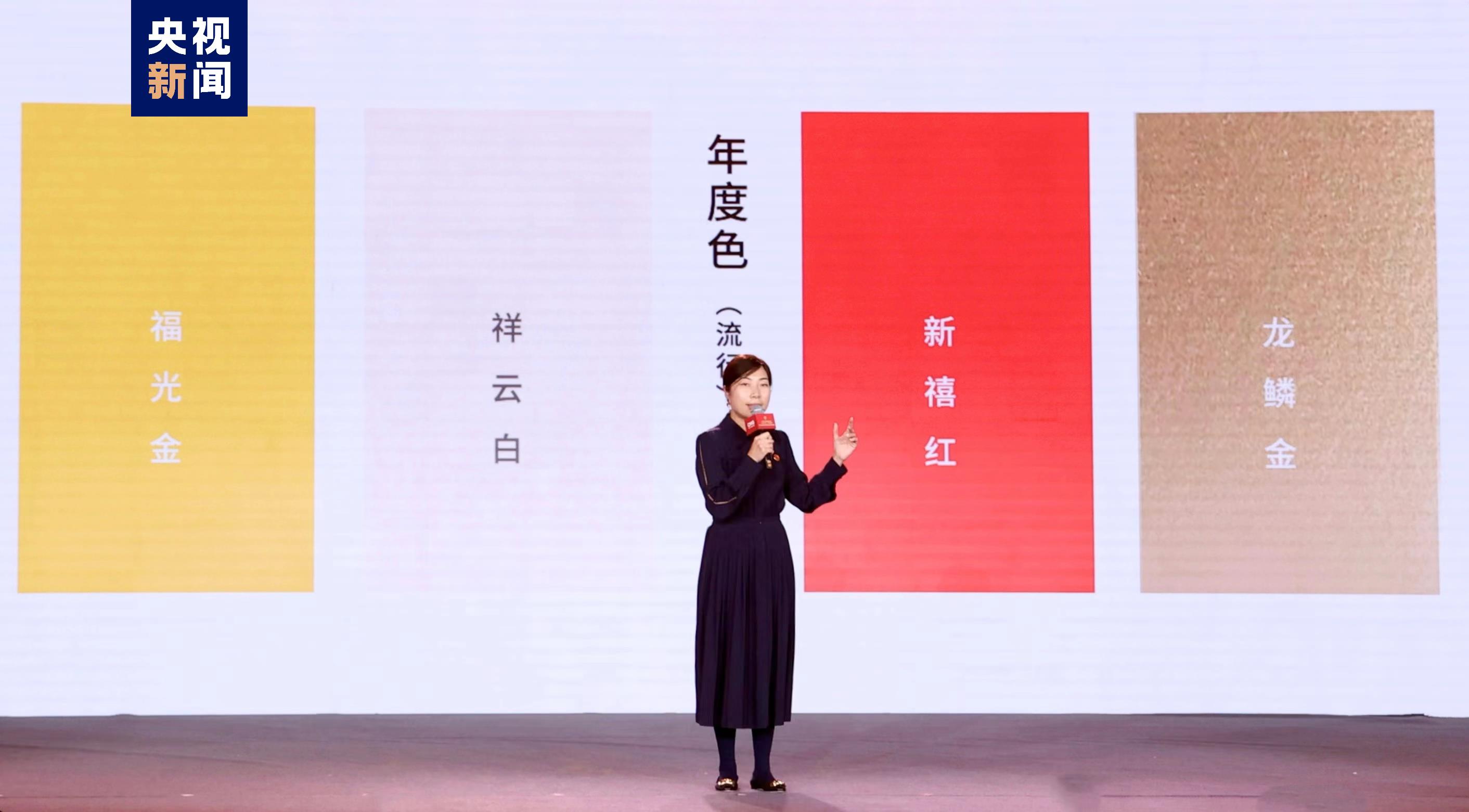 中央廣播電視總臺發佈2024龍年“大春晚季”版權文創與品牌授權合作計劃