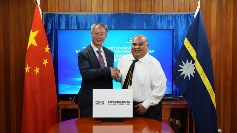 中央廣播電視總臺駐瑙魯亞倫記者站揭牌 總臺與瑙魯官方簽署合作交流備忘錄