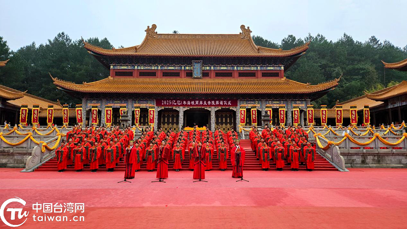 同祖同源、薪火相傳 500余名兩岸同胞同拜炎帝陵 同祖同源、薪火相傳 500余名兩岸同胞同拜炎帝陵