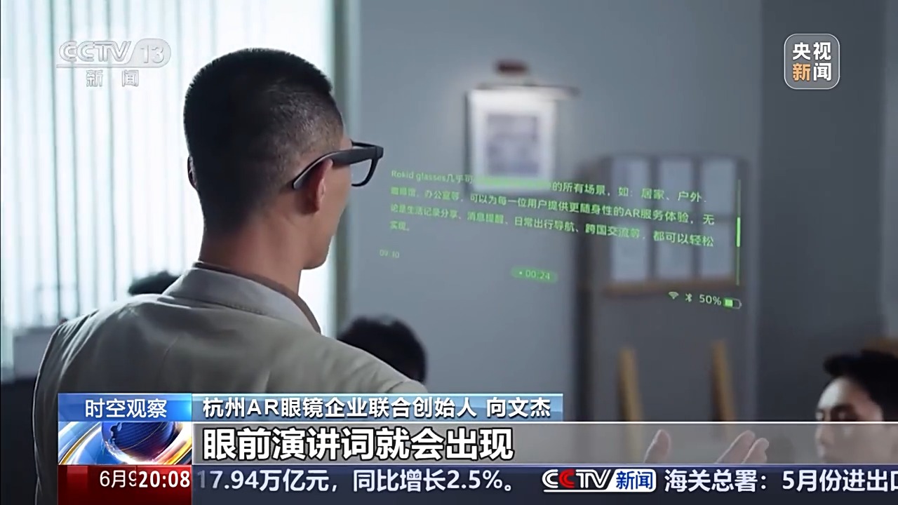 前5月數據出爐 中國外貿呈現哪些特點？一文詳解