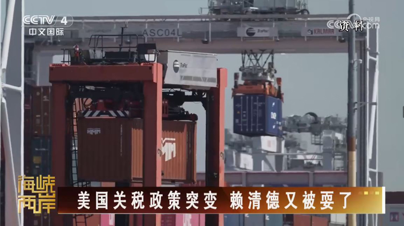 美臺所謂“對等貿易協議”實質就是一張賣臺契約 美臺所謂“對等貿易協議”實質就是一張賣臺契約_fororder_捕獲1.JPG