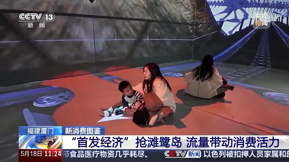 龍舟市集、戶外露營……解鎖你的“夏日標配”新選擇 龍舟市集、戶外露營……解鎖你的“夏日標配”新選擇