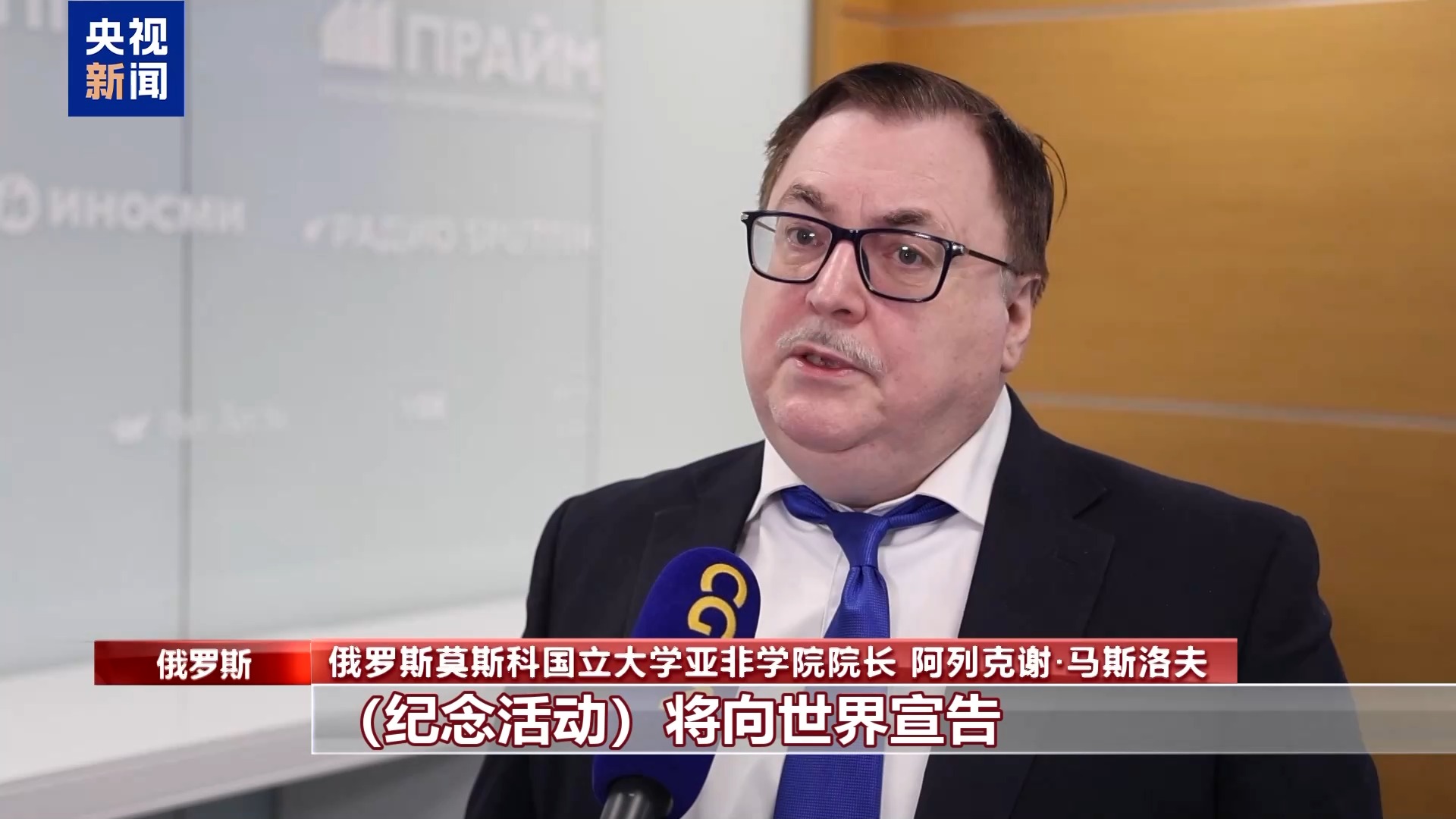 國際人士：中國為世界反法西斯戰爭勝利作出巨大貢獻