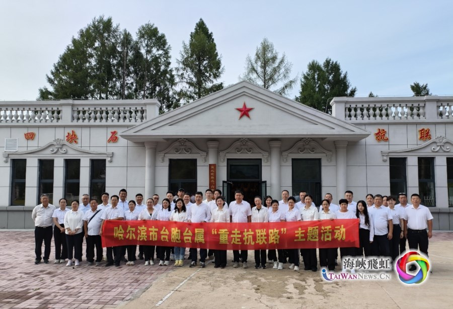 黑土地上的紅色記憶被喚醒 黑土地上的紅色記憶被喚醒_fororder_圖2