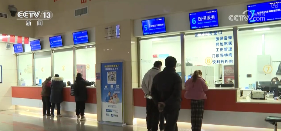 結算支付“順暢無感”！多維度洞察醫保基金即時結算新變化