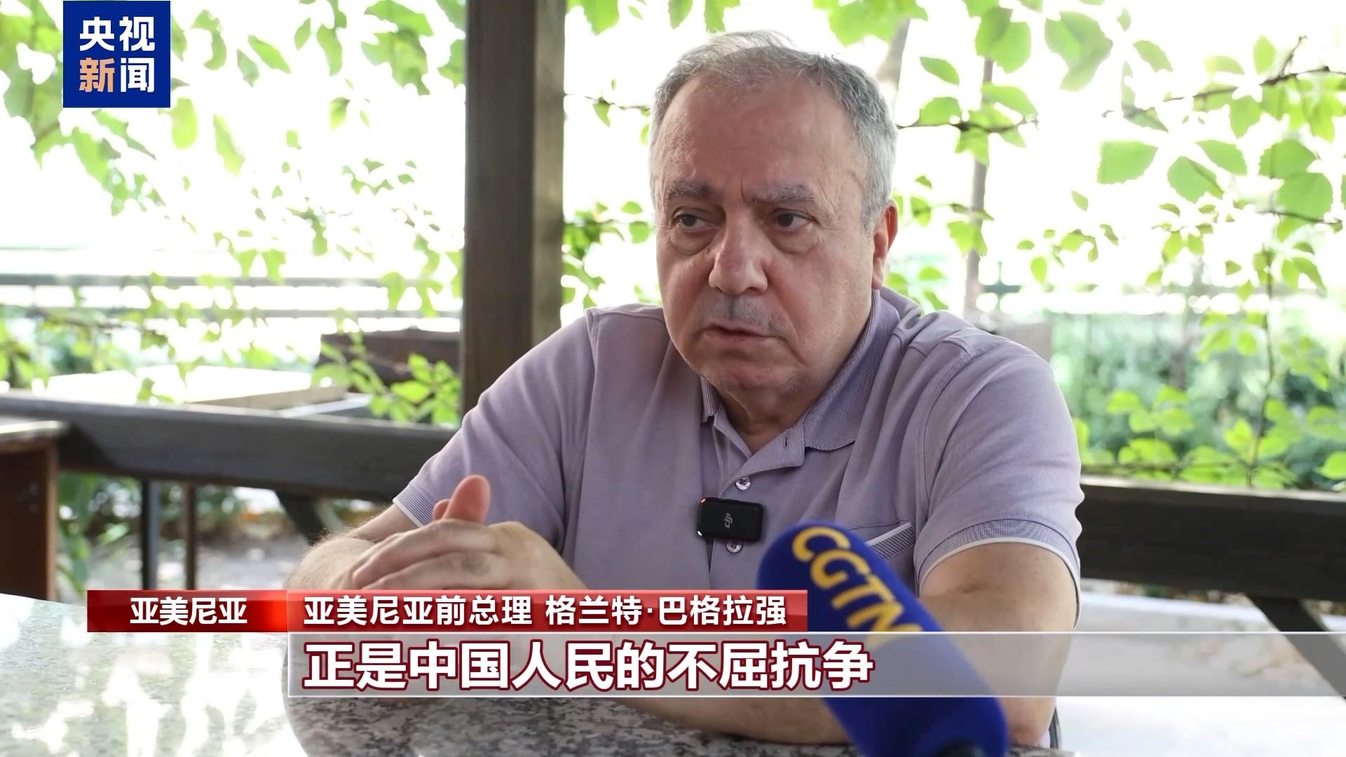 國際人士：中國為世界反法西斯戰爭勝利作出巨大貢獻