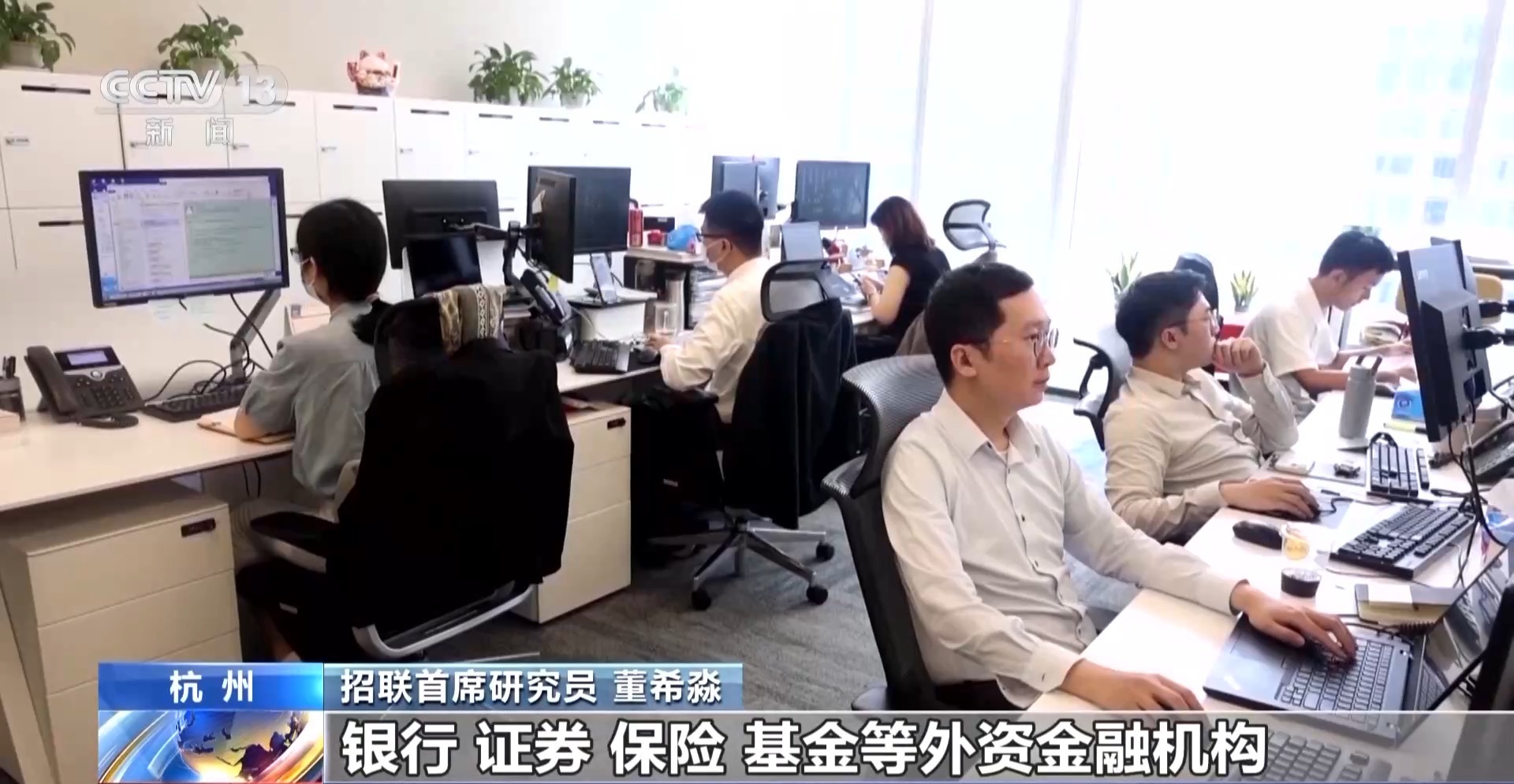 信心明顯提升 外資金融機構加速在華佈局 信心明顯提升 外資金融機構加速在華佈局