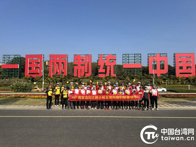 “春騎中國·村騎中國”走進廣東梅州南下村 “春騎中國·村騎中國”走進廣東梅州南下村