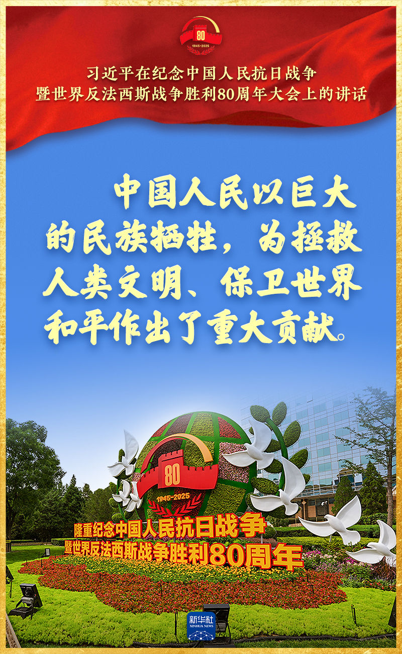 習近平總書記重要講話，金句來了！