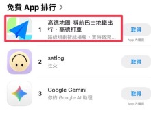兩岸觀察短評｜先進就“先禁”？“民禁擋”又出手