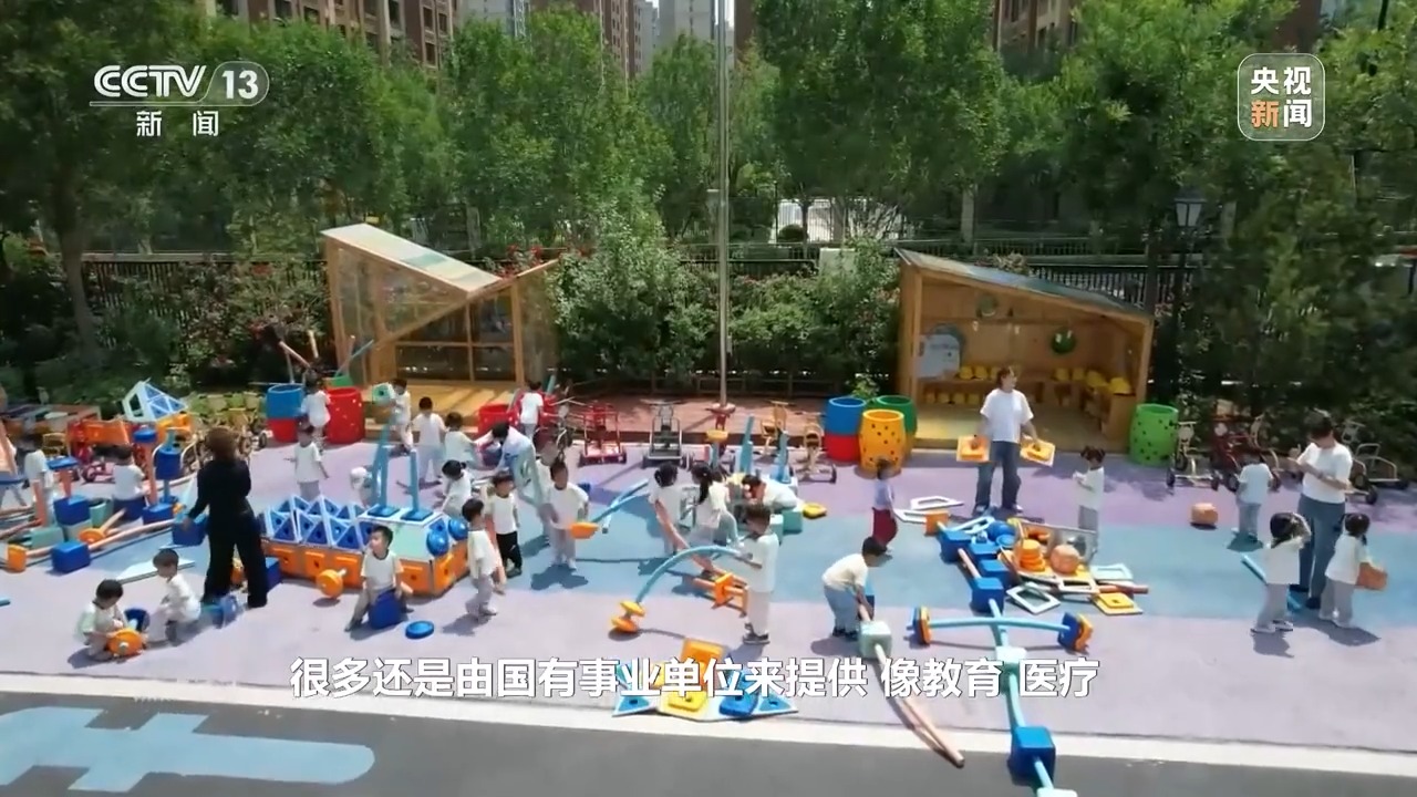 新技術創造新場景 激發超大規模市場消費新活力