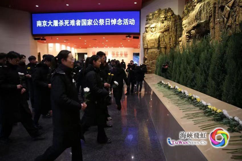 銘記歷史 珍愛和平：中國人民抗日戰爭紀念館舉行南京大屠殺死難者國家公祭日悼念活動