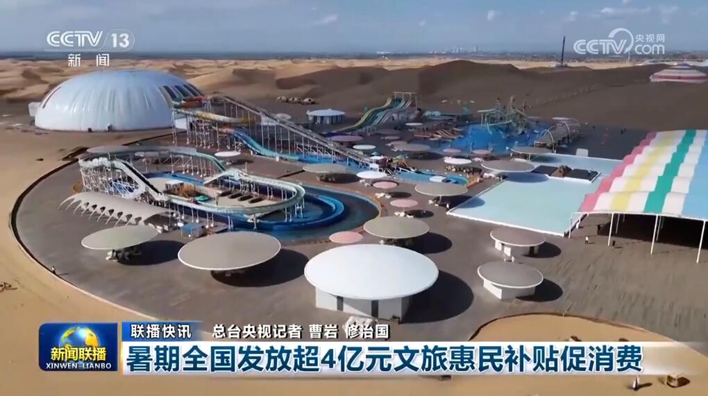 “穩”的基礎更牢、“進”的勢頭更明顯 中國經濟量增質升