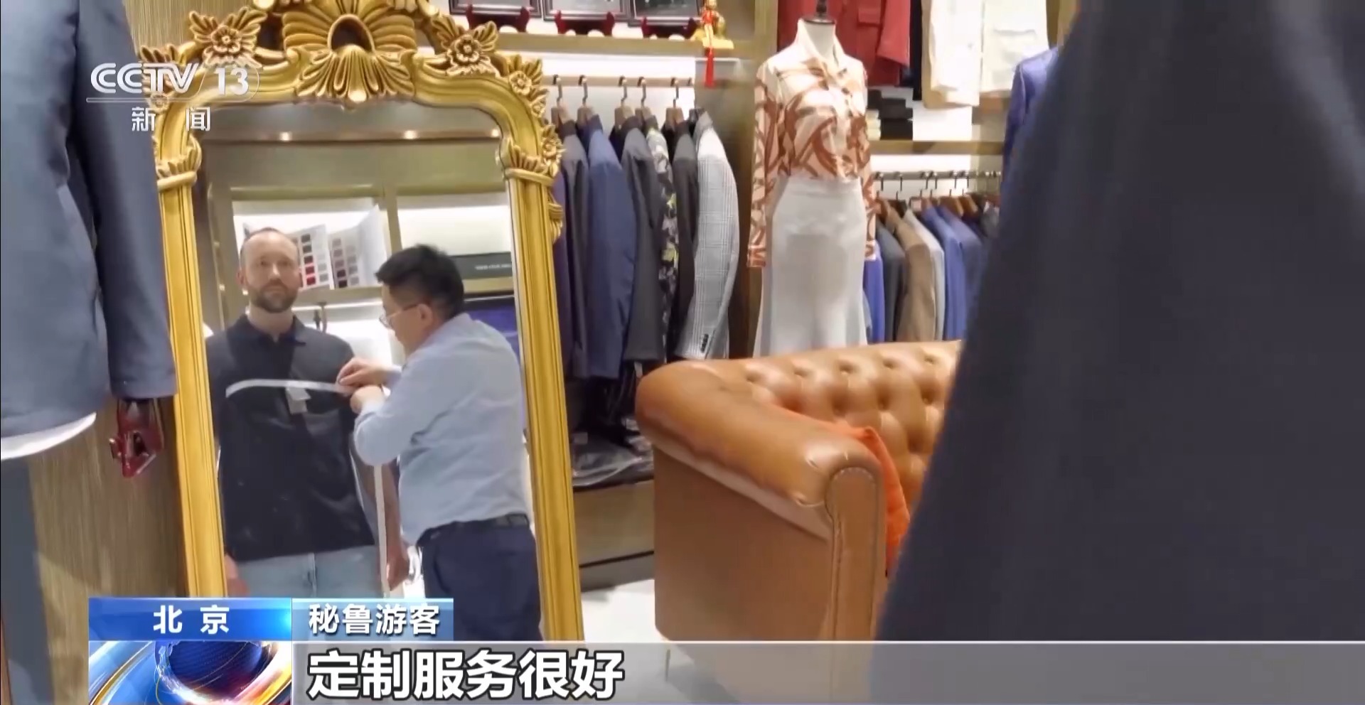 “中國遊”帶火“中國購” “即買即退”讓外國遊客購物更絲滑