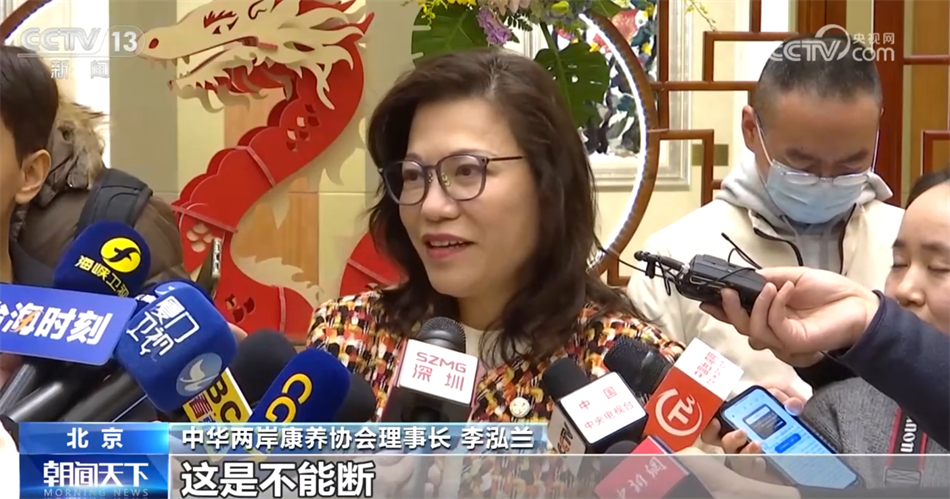 “家和才能萬事興”！臺商臺企慶元宵迎團圓 期待深化兩岸融合發展