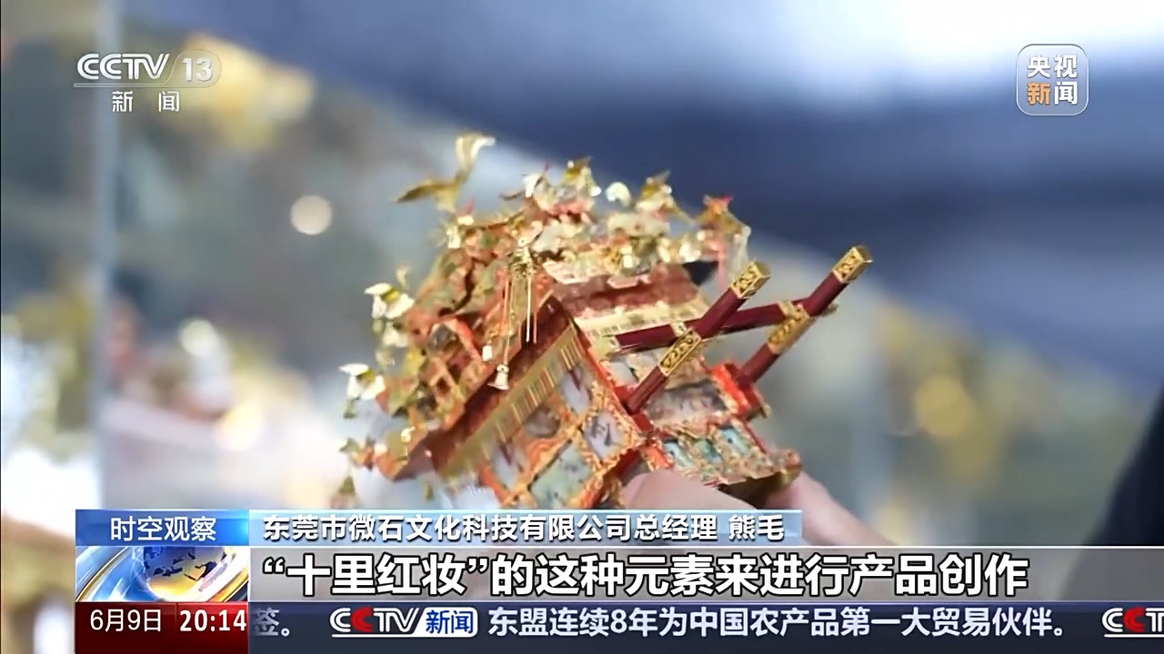 前5月數據出爐 中國外貿呈現哪些特點？一文詳解