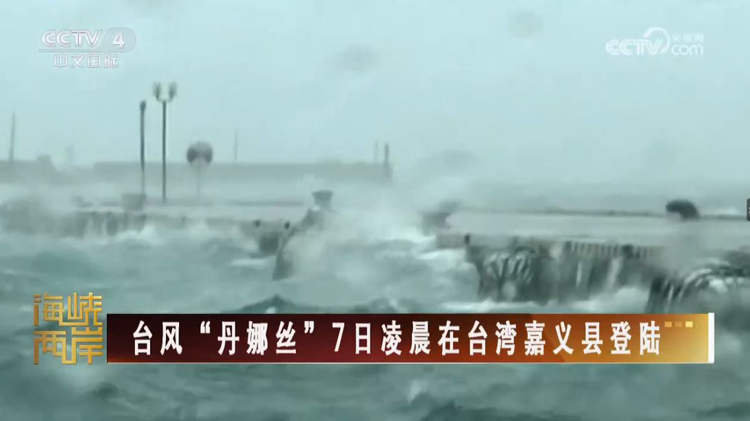 一場颱風吹出了賴清德自私專橫、罔顧民生的真面目_fororder_微信圖片_20250715175727