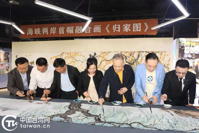 片片柳葉寄相思 著名畫家君壽攜兩岸同胞共繪“920版”《歸家圖》