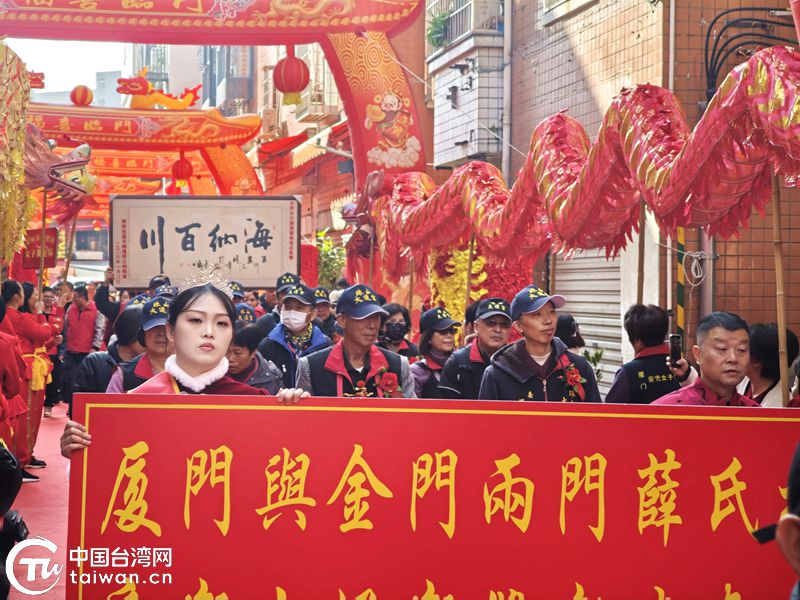延續680年的血脈傳承 金門薛氏回湖裏交流探親