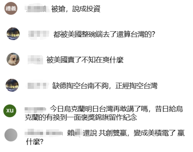 大手筆投資美國1000億美元後，台灣還能不能打得出臺積電這張牌？