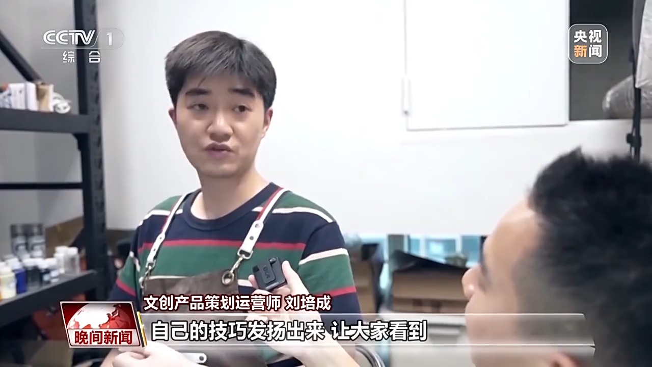 這個新興職業 讓沉澱千年的文化“隨手可摸”