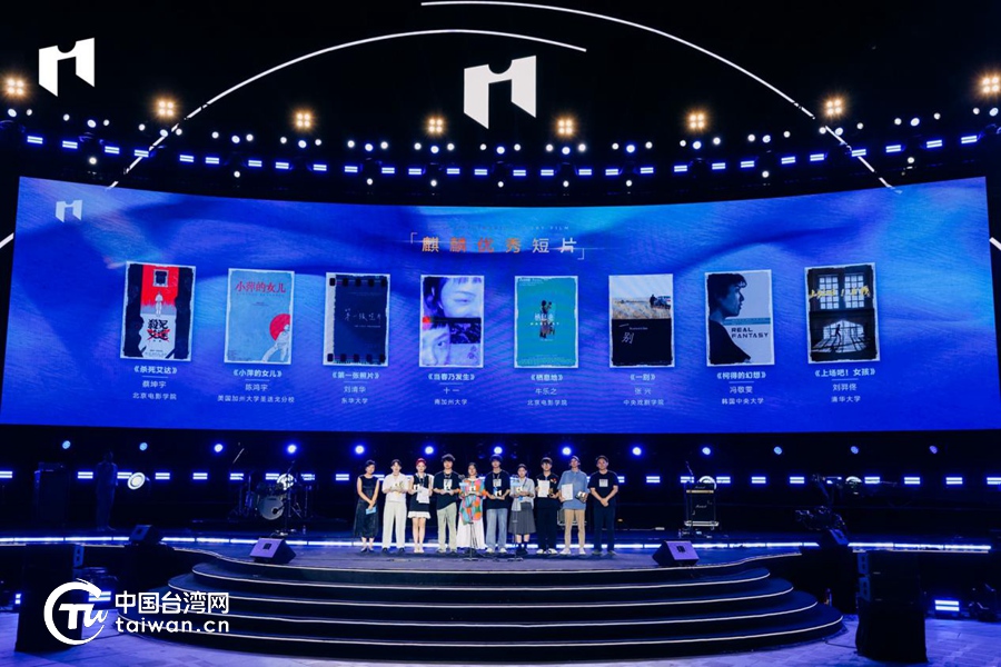 年輕的你，請一直拍下去——第五屆平潭IM兩岸青年影展圓滿落幕