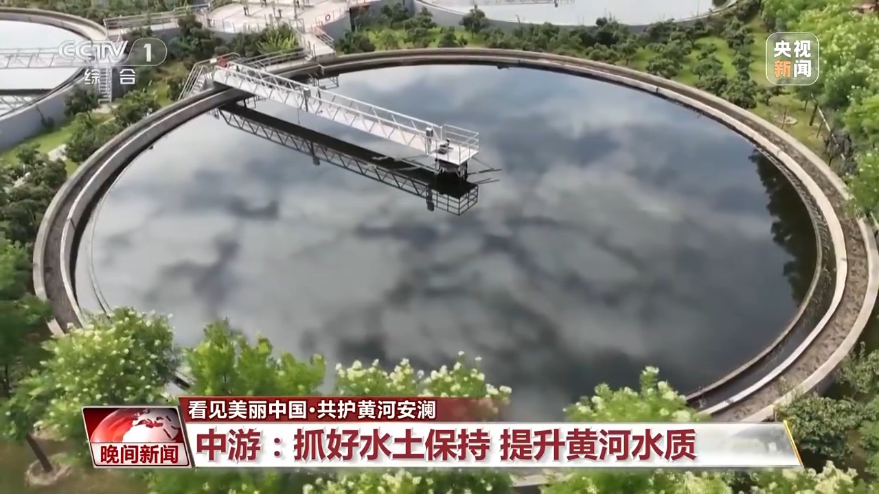 把斷流之痛化作生態之美 母親河生態蛻變向“綠”而行 把斷流之痛化作生態之美 母親河生態蛻變向“綠”而行