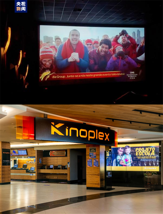 全球看春晚！巴西百塊電影熒幕首次播出中央廣播電視總臺春晚宣傳片