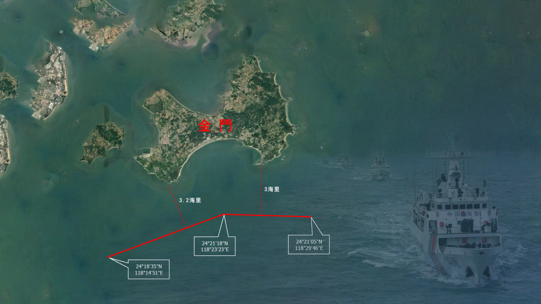 福建海警組織艦艇編隊位金門附近海域開展執法巡查
