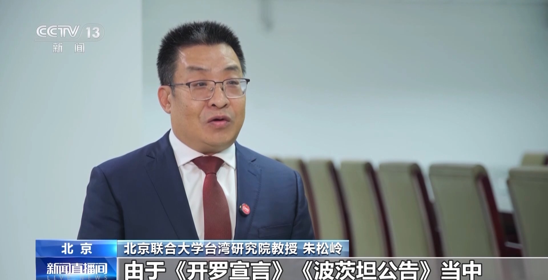 從否定“台灣光復”到禁止參與紀念活動,賴清德們究竟在怕什麼? 從否定“台灣光復”到禁止參與紀念活動,賴清德們究竟在怕什麼?