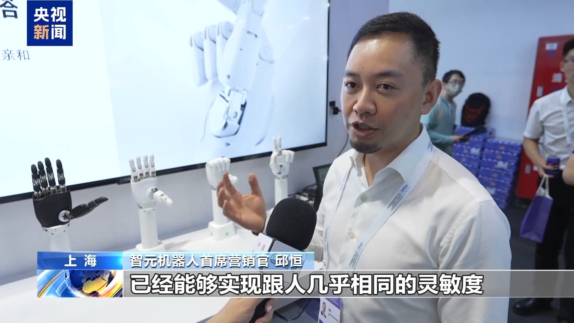 擁抱+遞可樂！“具身智慧大腦”讓機器人更懂生活