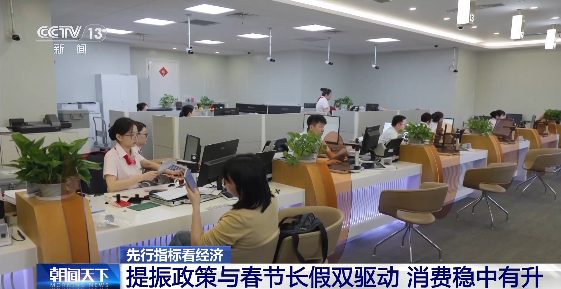 投資加力 産業向新 中國經濟開年跑出“加速度”