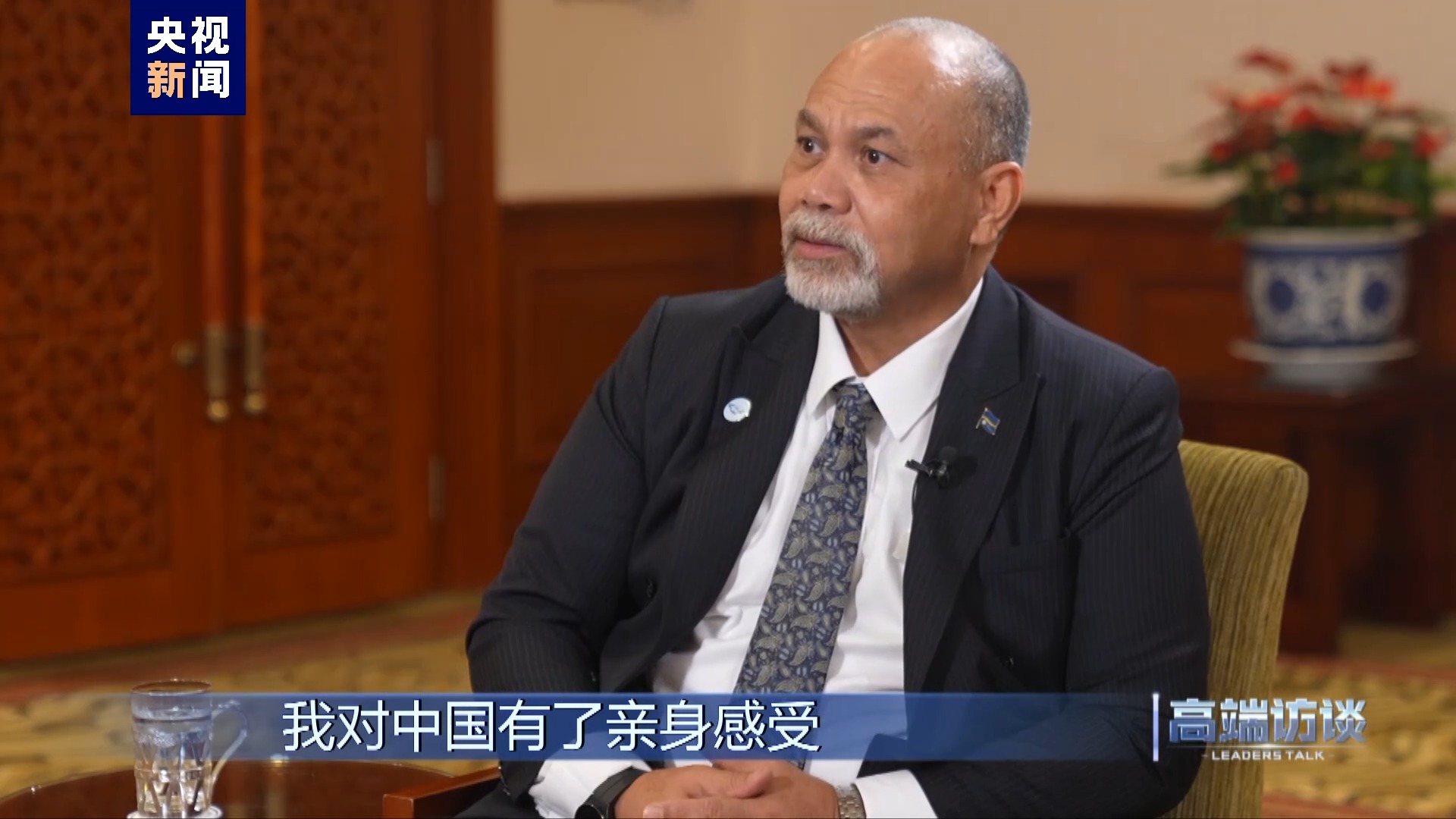 專訪瑙魯外長安格明 專訪瑙魯外長安格明