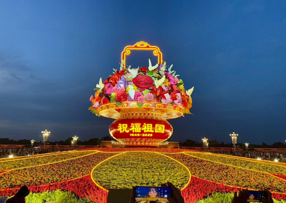 天安門廣場大花籃亮燈 觀花人如潮 天安門廣場大花籃亮燈 觀花人如潮
