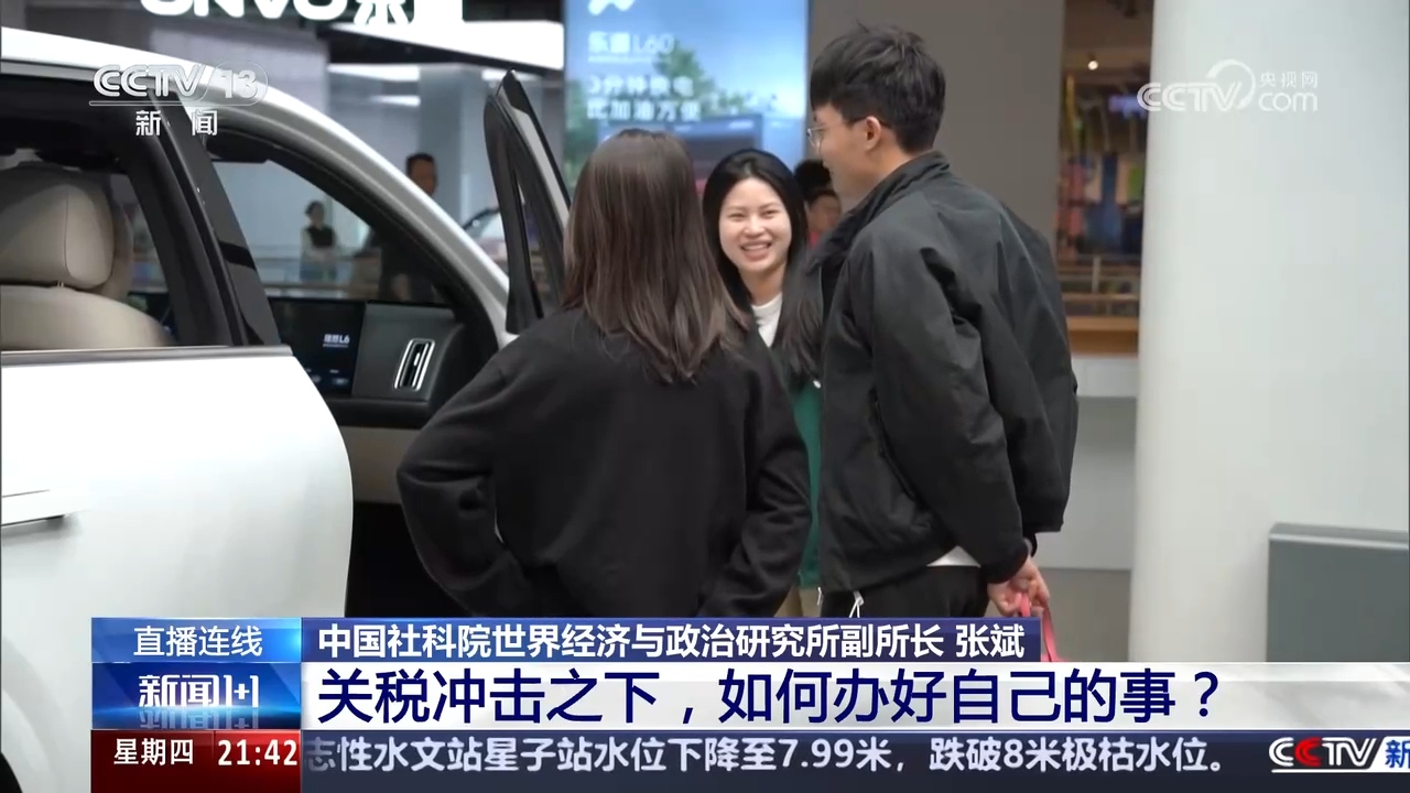 關稅衝擊之下，如何辦好自己的事？