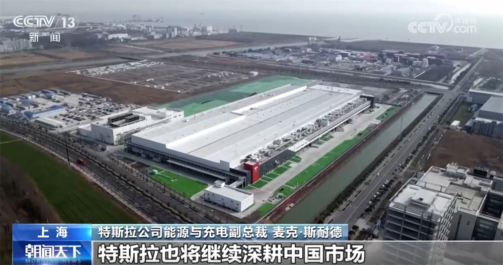 透過“硬核”數據看“磁吸力” 外資企業持續“深耕中國”