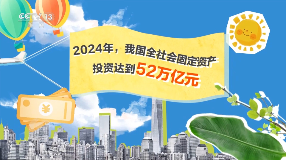 讀懂“十五五”規劃建議 感知政策裏的民生“溫度”