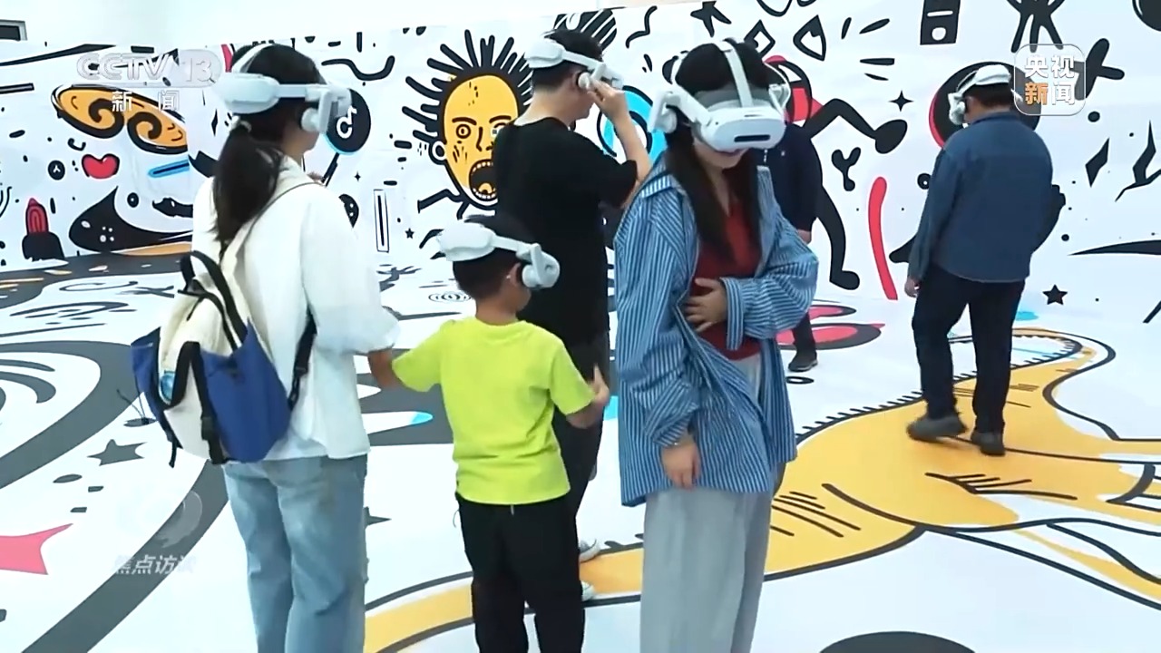 新技術創造新場景 激發超大規模市場消費新活力