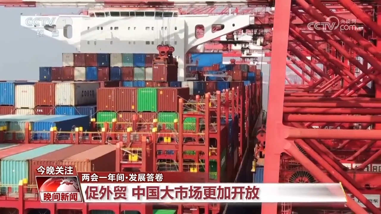多個維度讀懂這張發展答卷