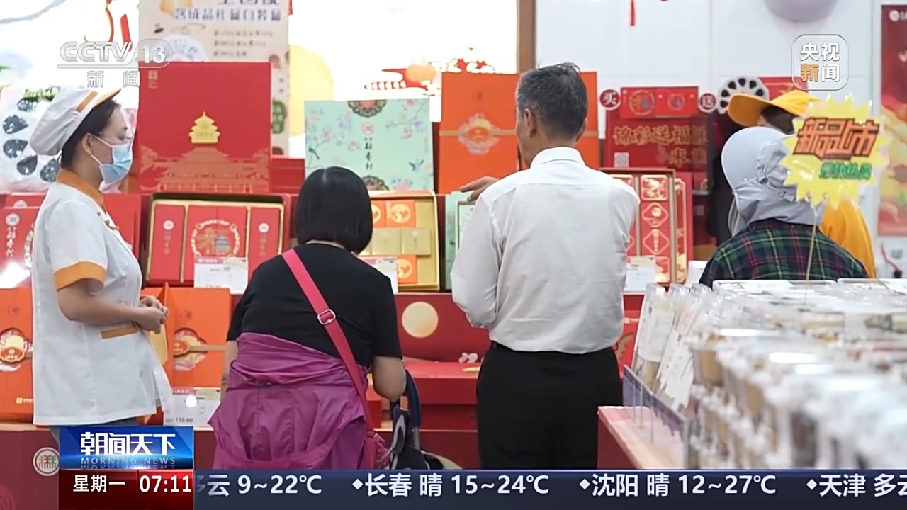 大閘蟹搭無人機、“小煤球”月餅出圈 今年雙節市場超有料 大閘蟹搭無人機、“小煤球”月餅出圈 今年雙節市場超有料