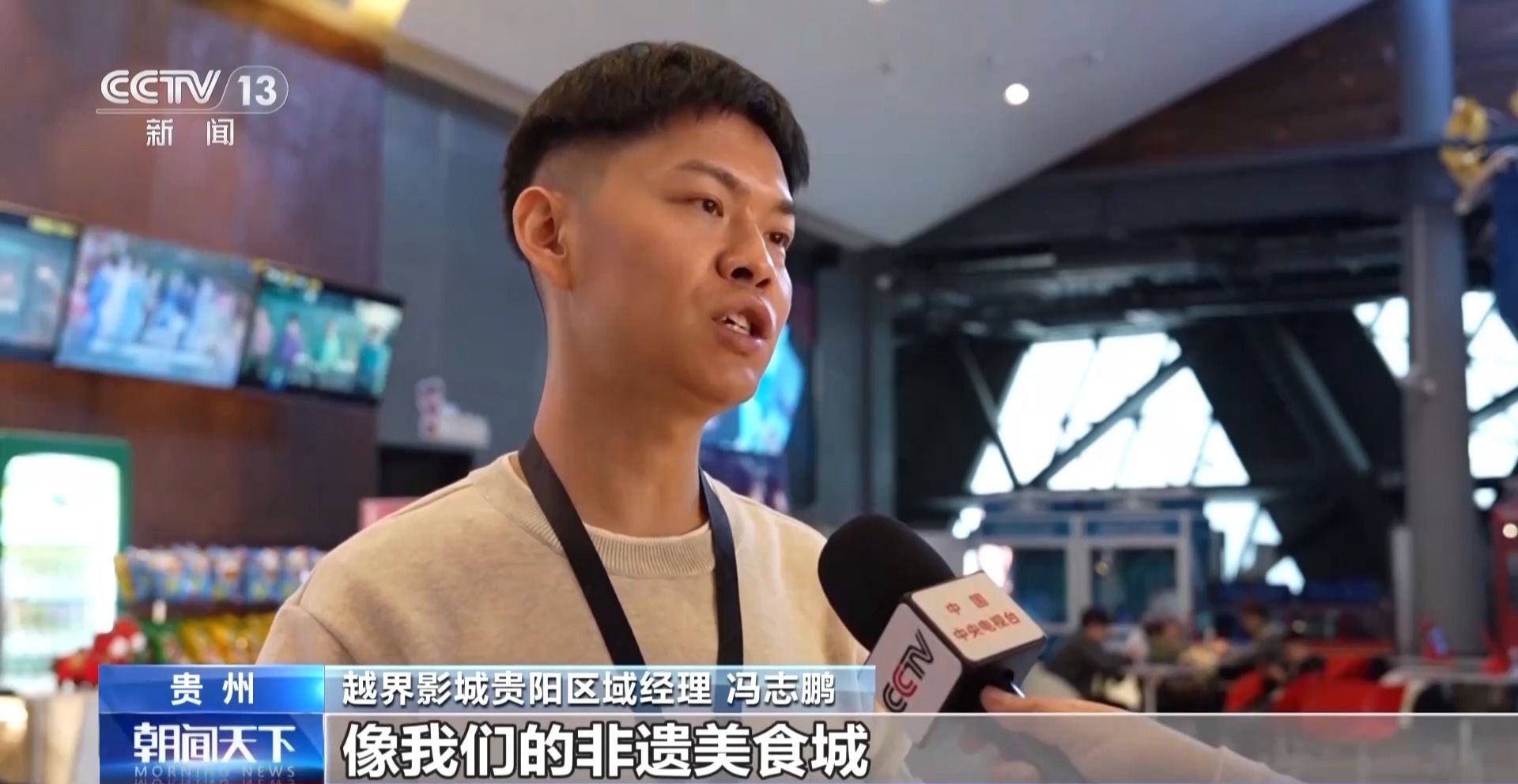 57.52億元!2026春節檔市場火熱 中國電影領跑全球 57.52億元!2026春節檔市場火熱 中國電影領跑全球