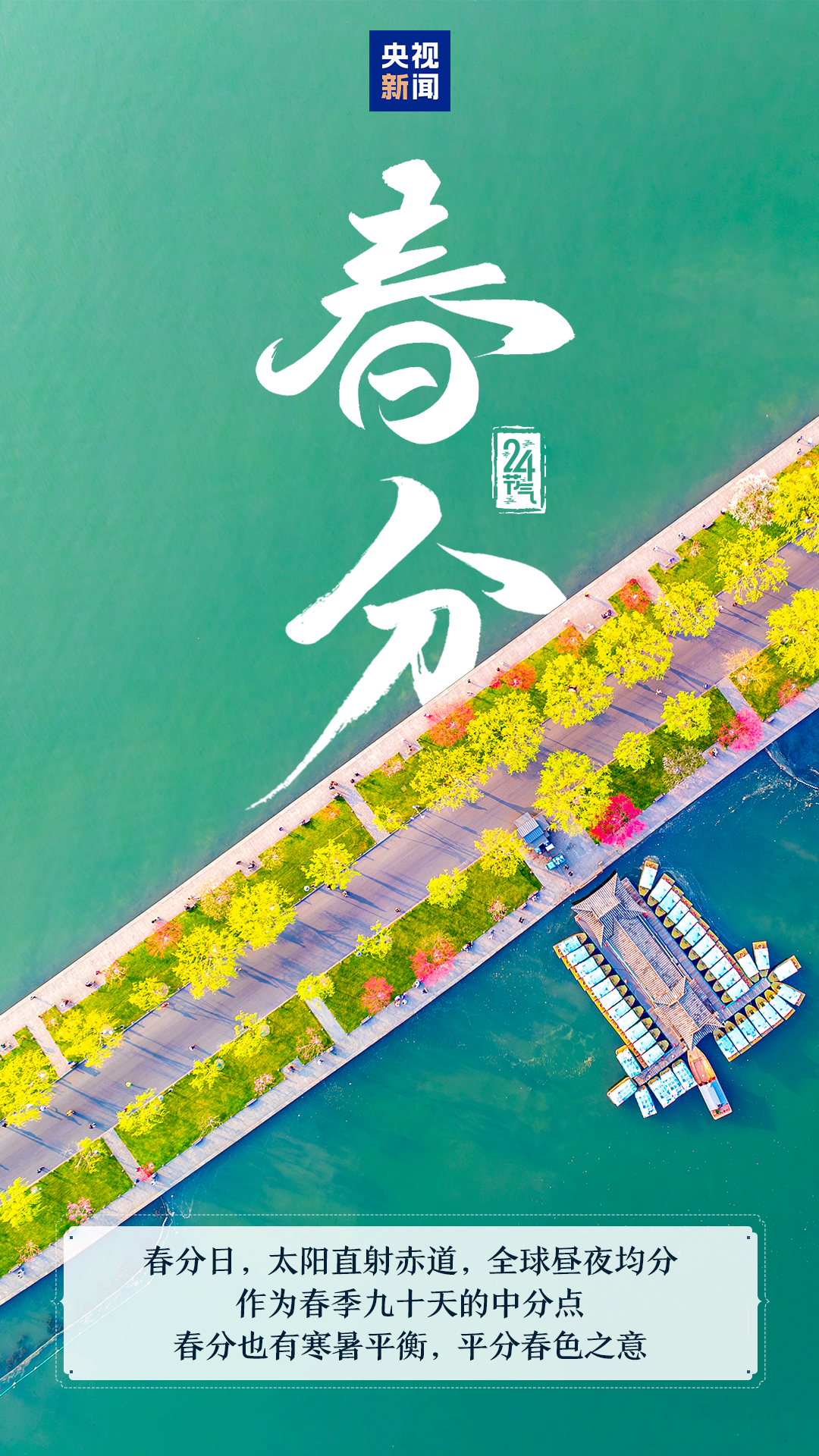 鏄ュ拰鏅槑涓囪薄鏇存柊 浠婃棩榪庢潵鈥滄槬鍒嗏 鑺傛皵