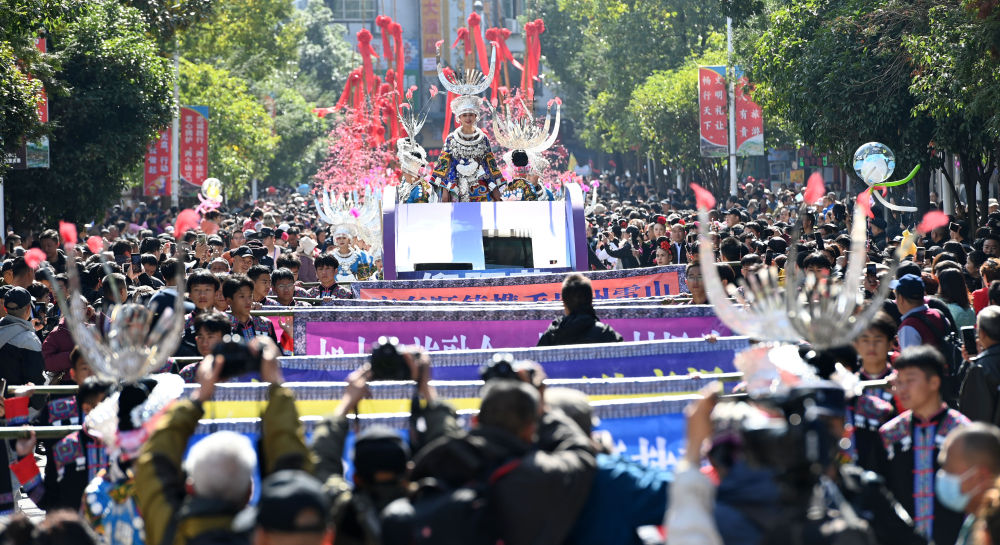 共融共享共發展——多彩貴州鑄牢中華民族共同體意識