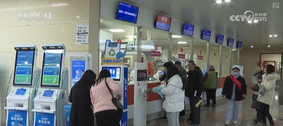 結算支付“順暢無感”！多維度洞察醫保基金即時結算新變化