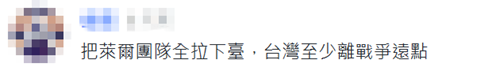 刻意製造敵意對立 這本“安全指引手冊”能給台灣導向安全嗎？