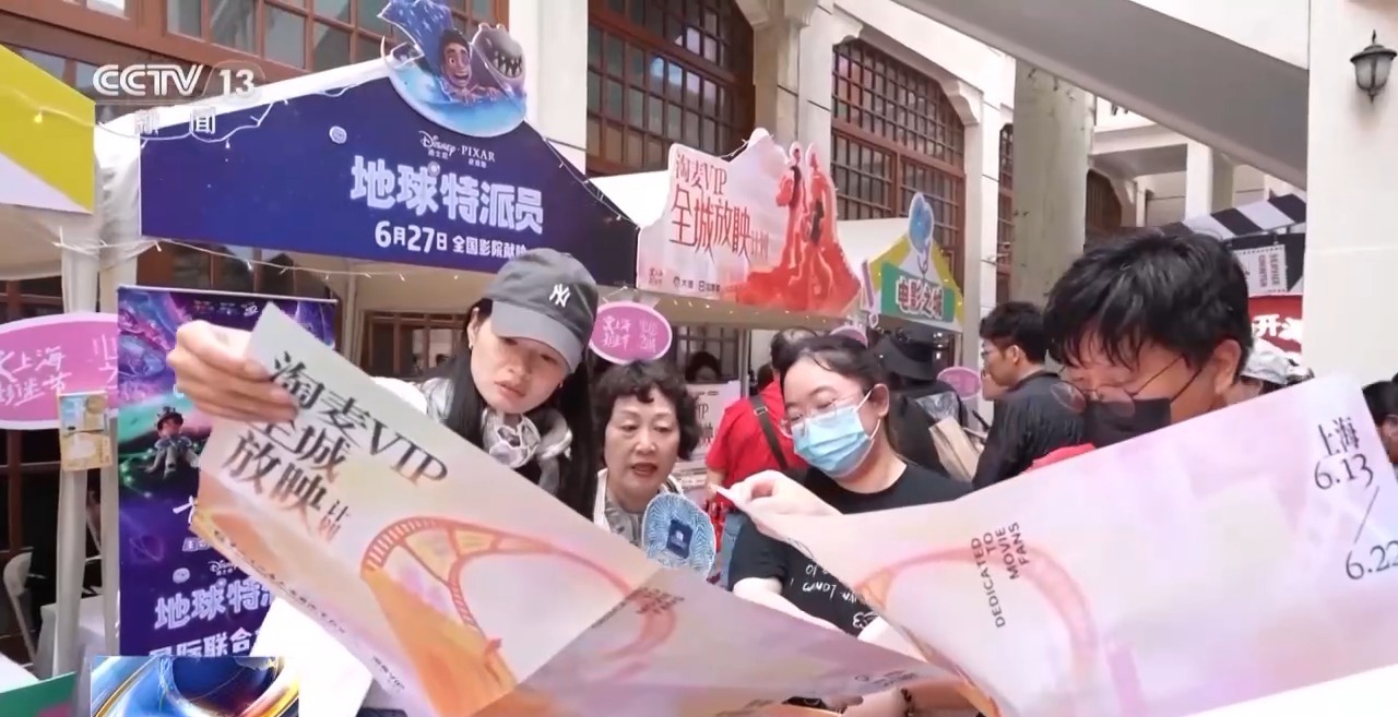 來場“Movie Walk”再吃個夜宵 “票根經濟”解鎖城市新玩法 來場“Movie Walk”再吃個夜宵 “票根經濟”解鎖城市新玩法