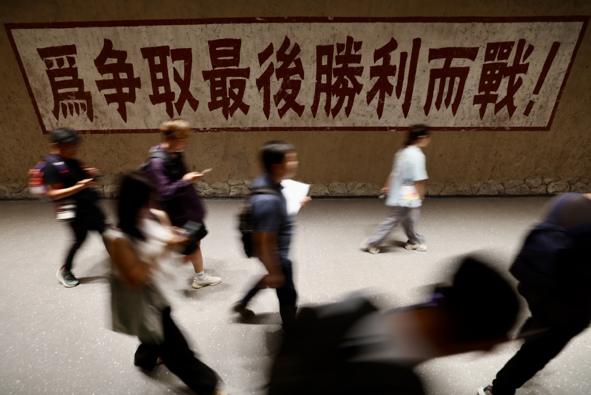 《為了民族解放與世界和平》主題展覽在京開幕