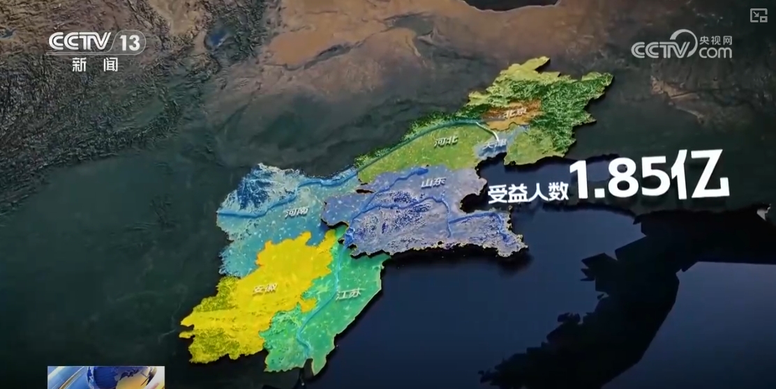 南水北調通水十週年 “南水北調工程” 世界最大的調水工程