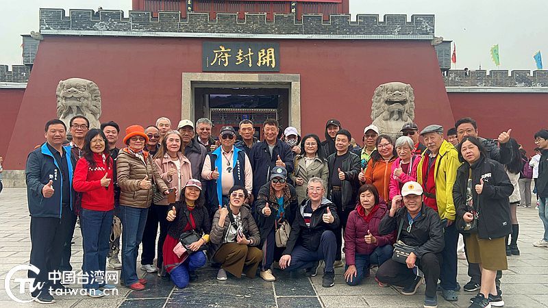 兩岸同胞共拜始祖 同根同源同守河山——乙巳年黃帝故里拜祖大典系列交流活動綜述 兩岸同胞共拜始祖 同根同源同守河山——乙巳年黃帝故里拜祖大典系列交流活動綜述