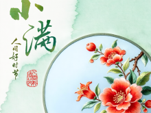 小滿：物至於此恰美好